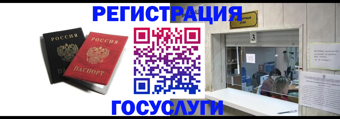 прописка для военкомата в Кяхте
